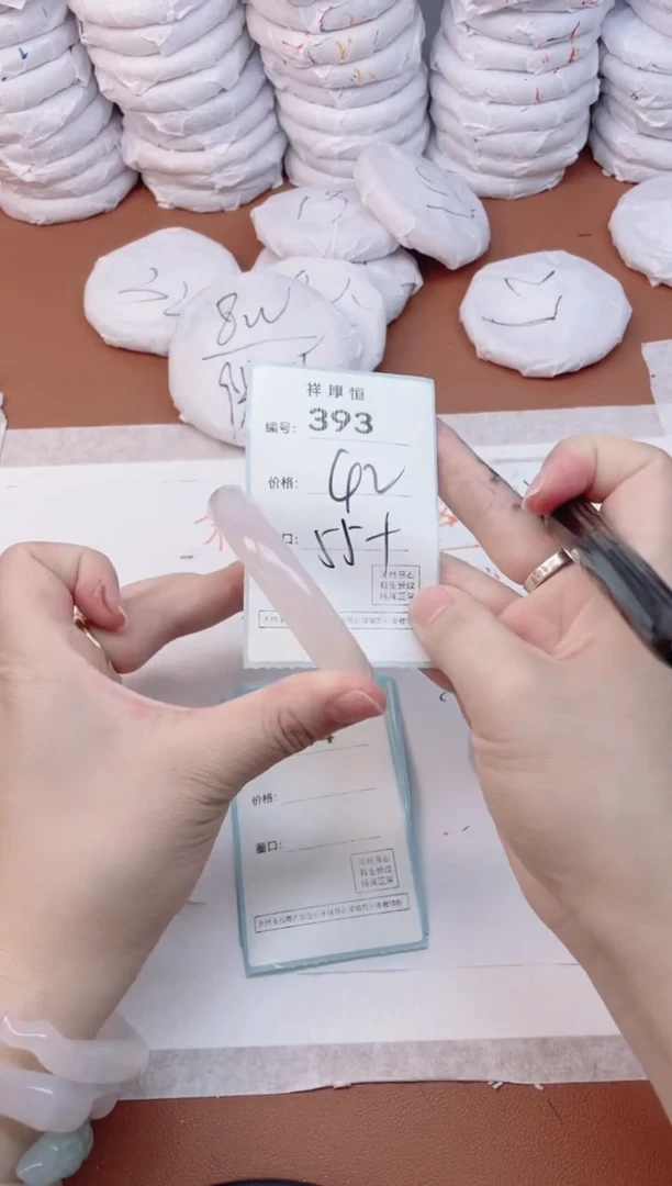 【闪购商品】玛瑙/玉髓手镯未镶嵌393