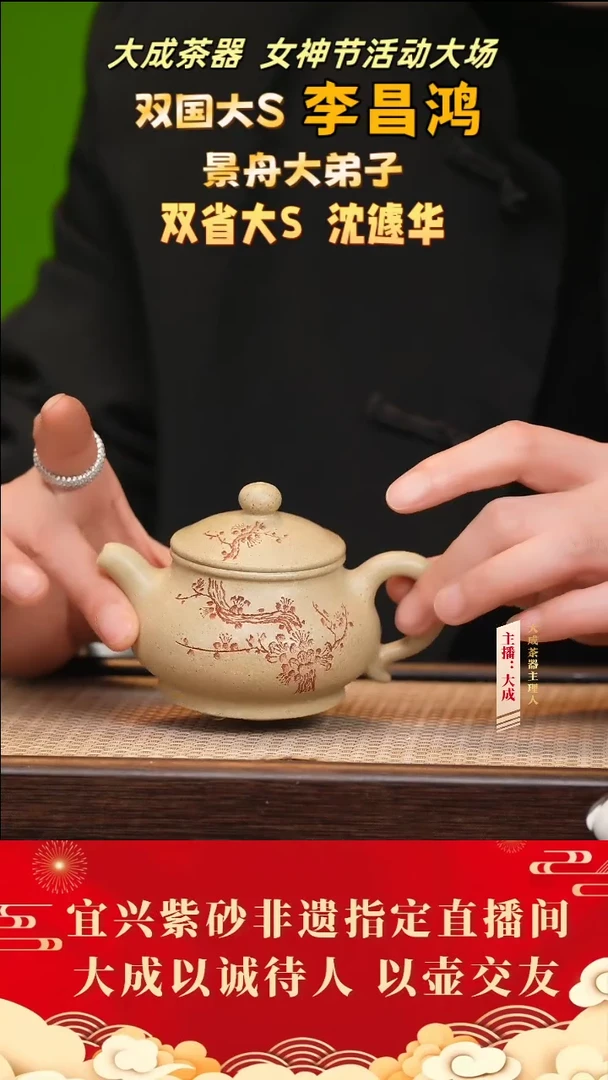 【闪购商品】紫砂茶壶13号  白段  180cc左右