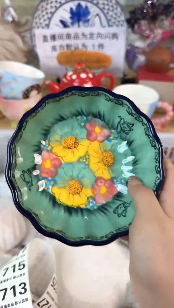 瓷片706默认微瑕15包邮库存1件