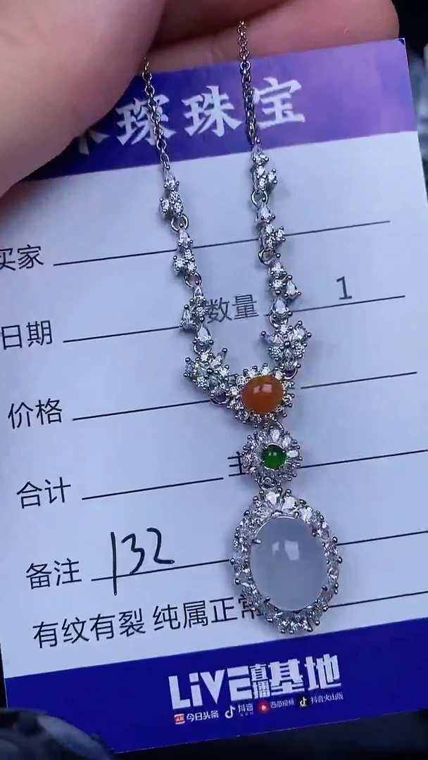 银S925镶嵌戒指翡翠1320