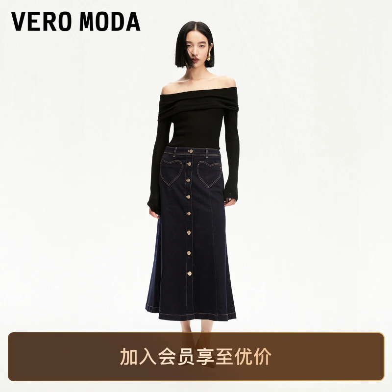 Vero Moda半身裙高腰A字中长款牛仔包臀裙气质百搭半裙洋气裙子