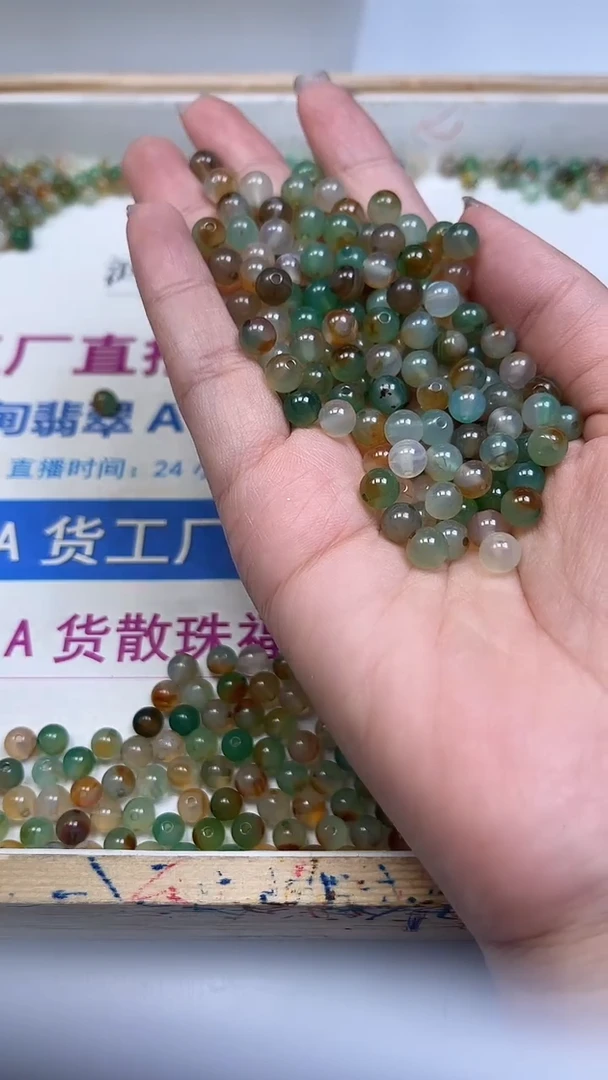 未镶嵌散珠玛瑙/玉髓B1201孔雀 缠 丝玛瑙 6mm30个8.8元