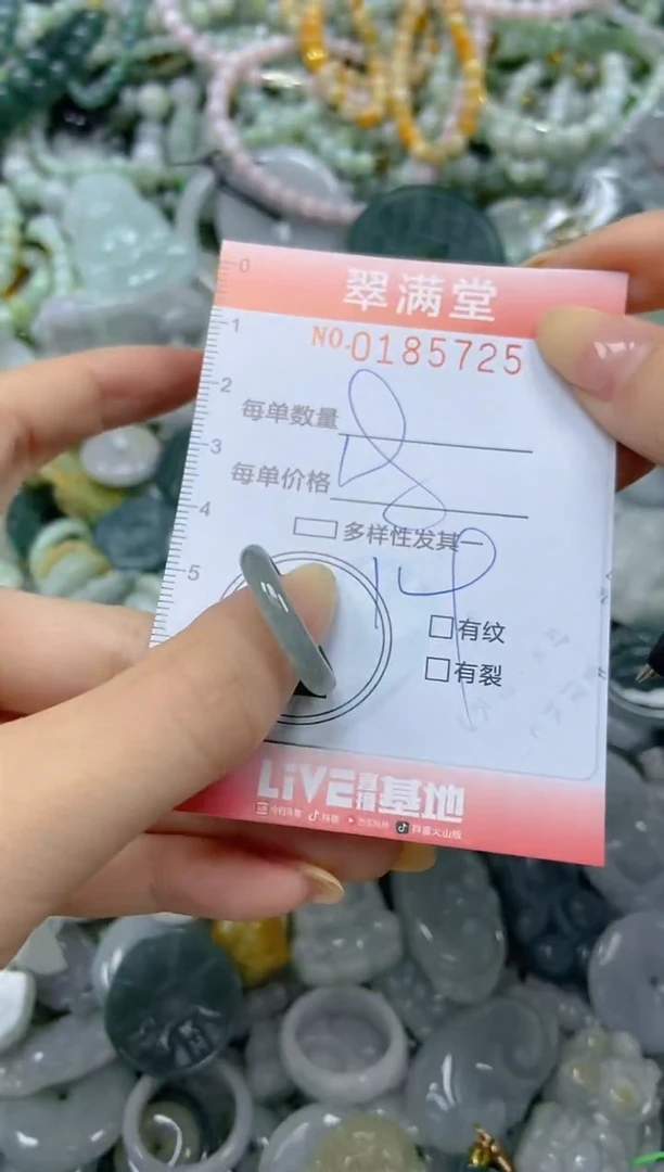 颈饰未镶嵌翡翠闪购0185725