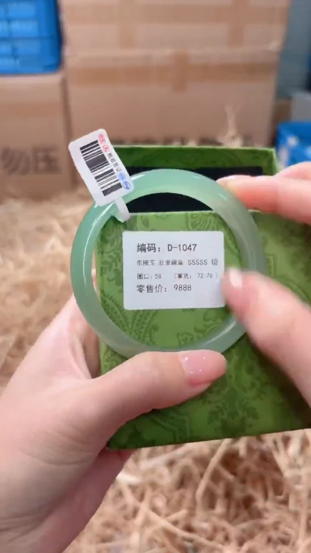 未镶嵌手镯石英质玉D-1047