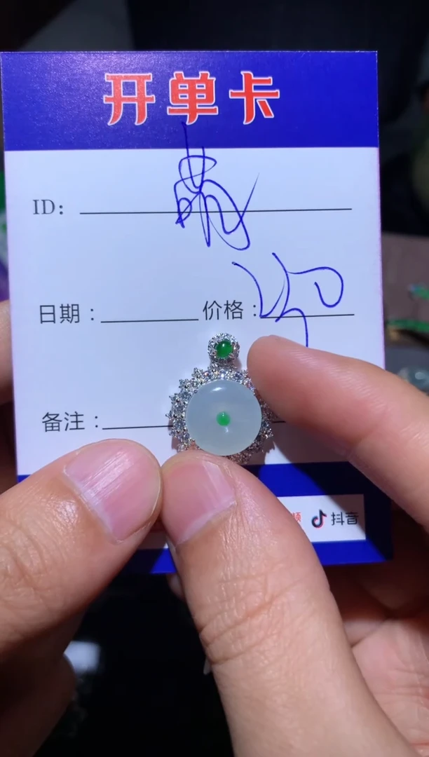 【闪购商品】翡翠颈饰银S925镶嵌闪购类型 定向 萌芽鹿