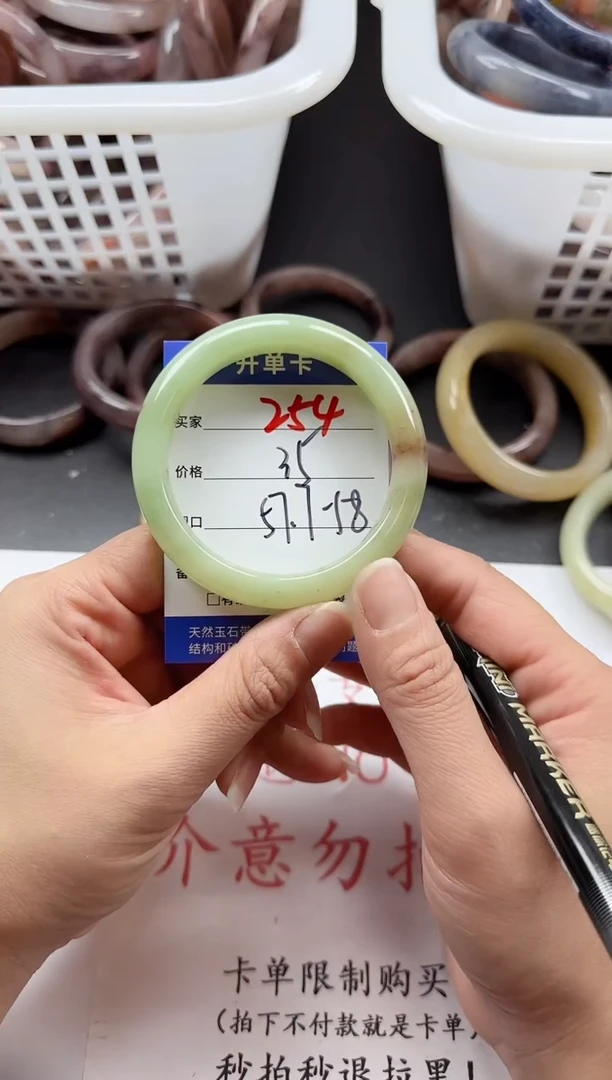 未镶嵌手镯石英质玉254