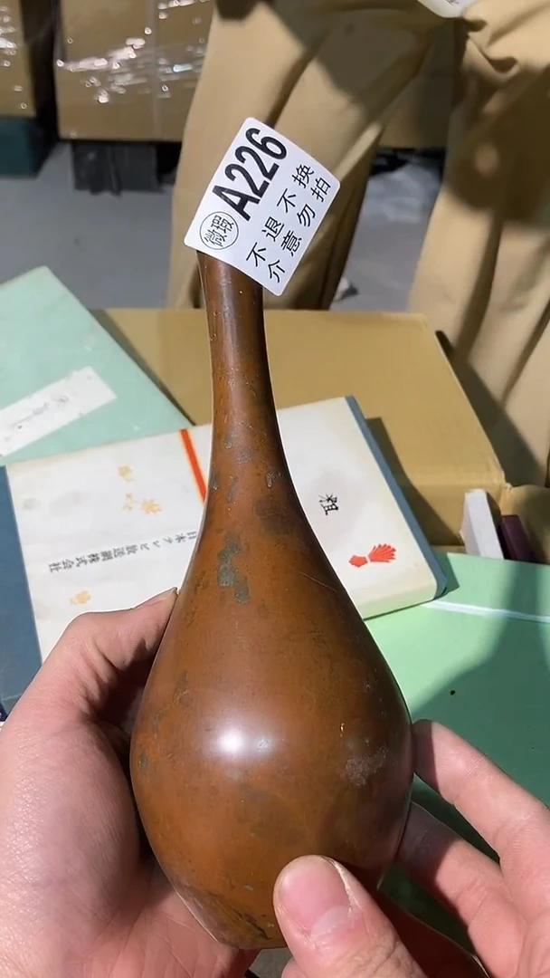 226中古美术艺术品