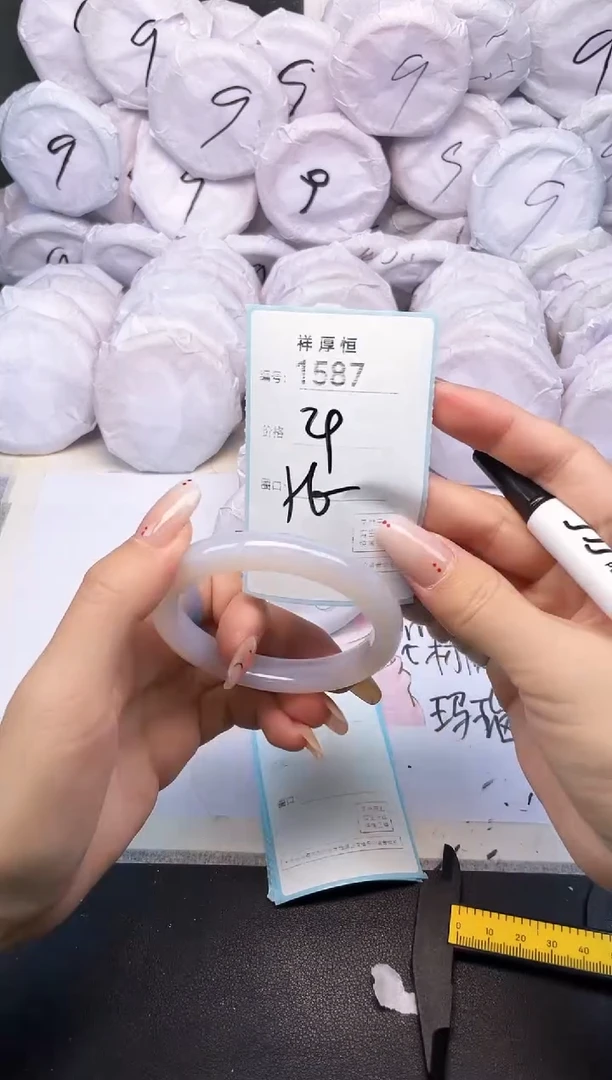 玛瑙/玉髓手镯未镶嵌1587