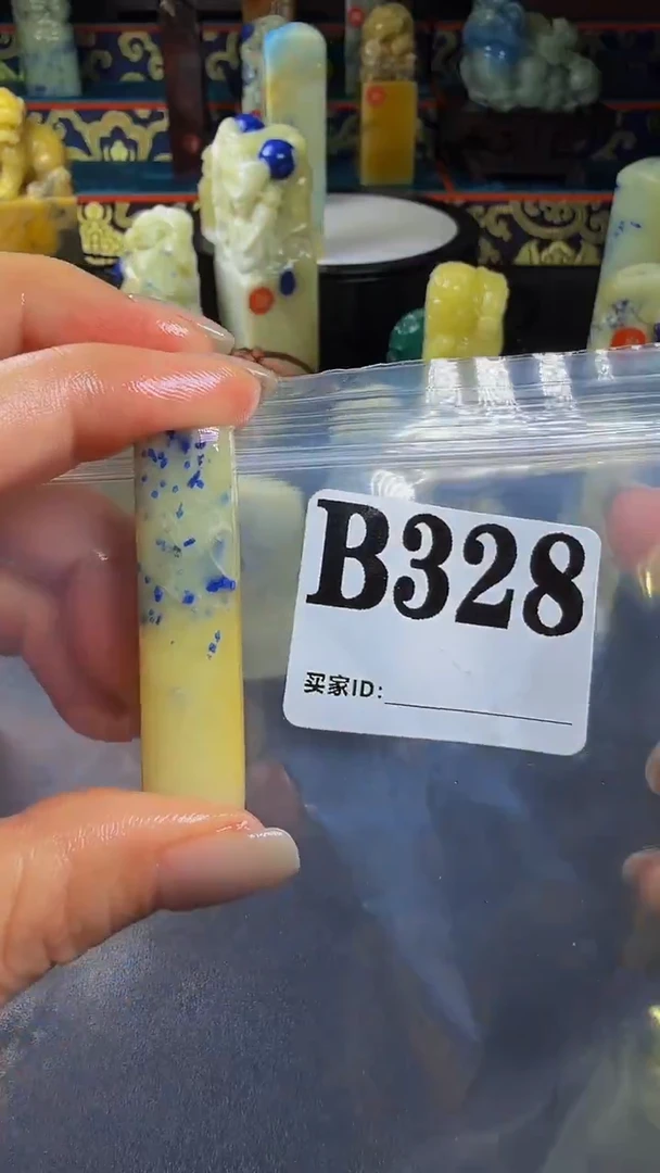 青田石印石7480833610683276852