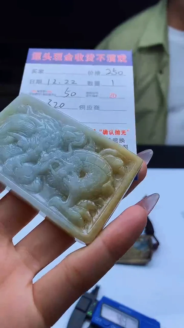 未镶嵌定制翡翠天然A货翡翠