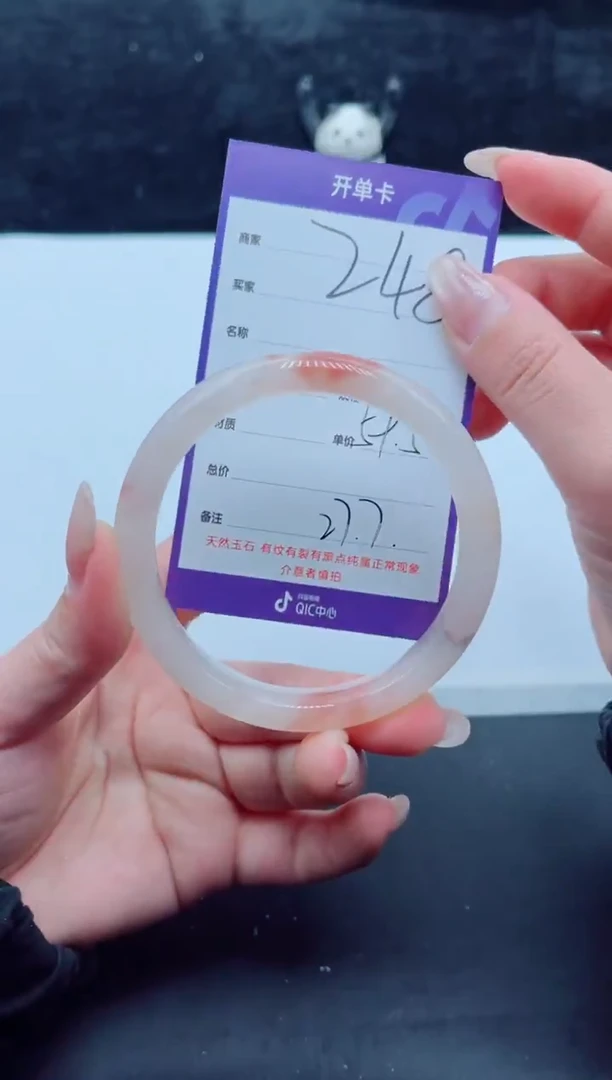 未镶嵌手镯石英质玉（金丝玉）248-5960