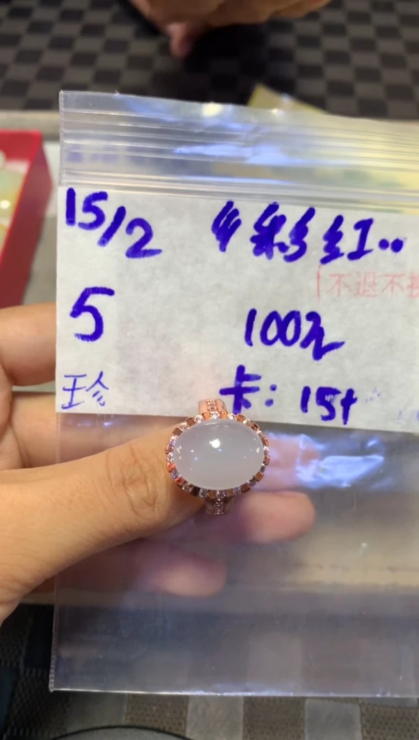 【闪购商品】定制翡翠未镶嵌45646132132