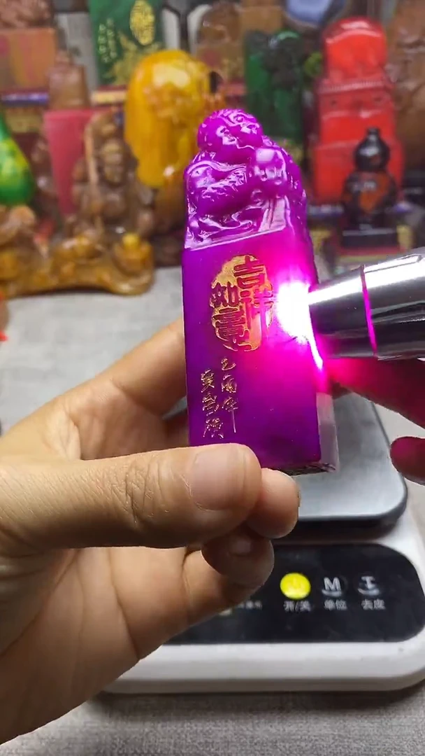 寿山石印石纯天然篆刻石料