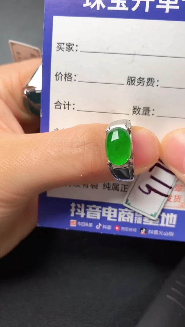 银S925镶嵌戒指翡翠22222