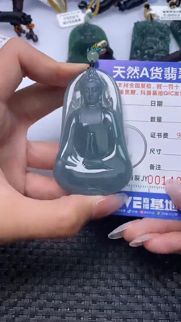 翡翠未镶嵌颈饰    4892