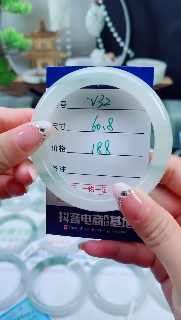 未镶嵌手镯石英质玉（天山翠）32