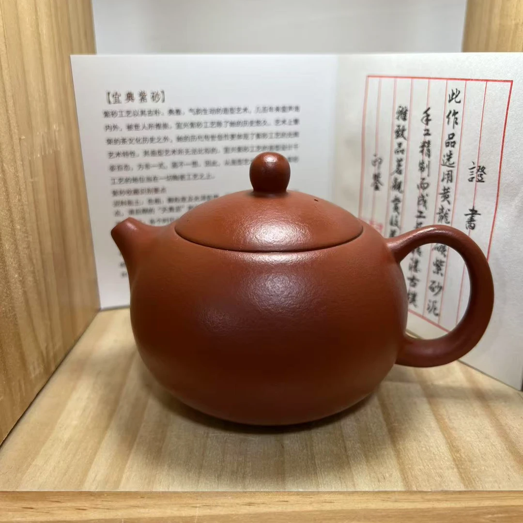 朱泥大红袍紫砂壶300cc（不带礼盒）