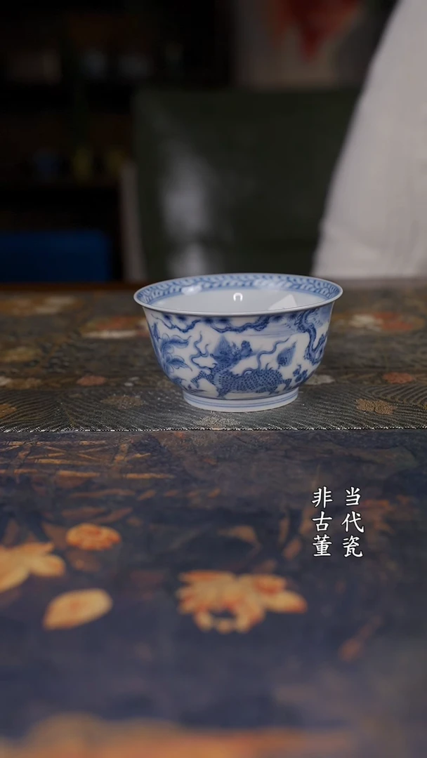 望月怀古松竹梅麒麟望月樽杯
