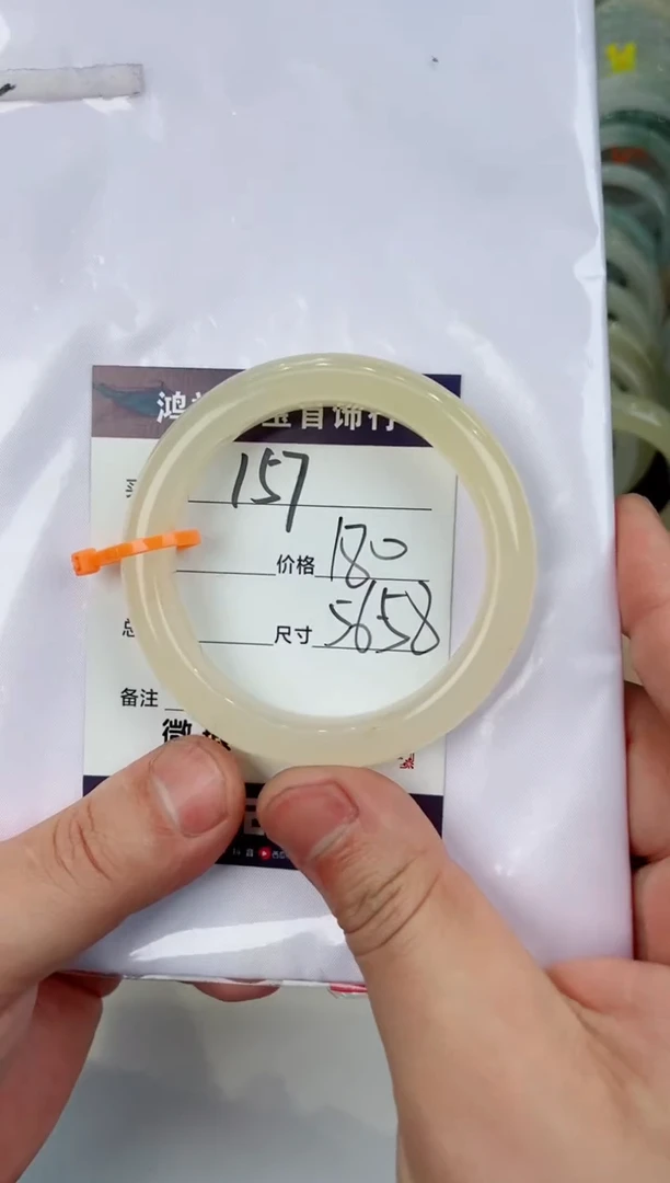 【闪购商品】石英质玉手镯未镶嵌157