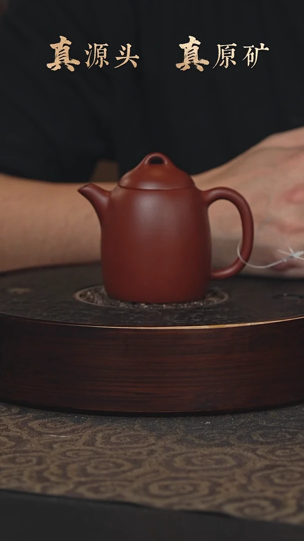 【闪购商品】紫砂茶壶20a10小煤窑朱泥高秦权170cc