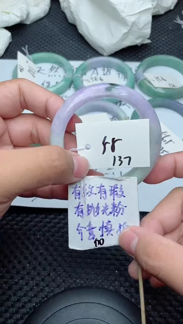 未镶嵌手镯翡翠137