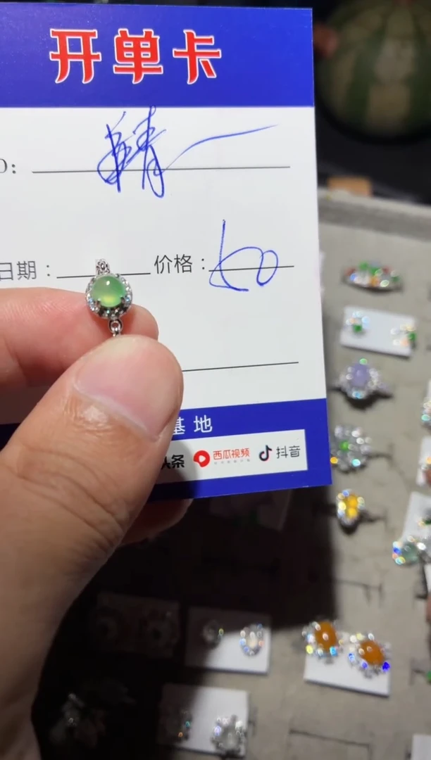 银S925镶嵌戒指翡翠婧* 婧婧