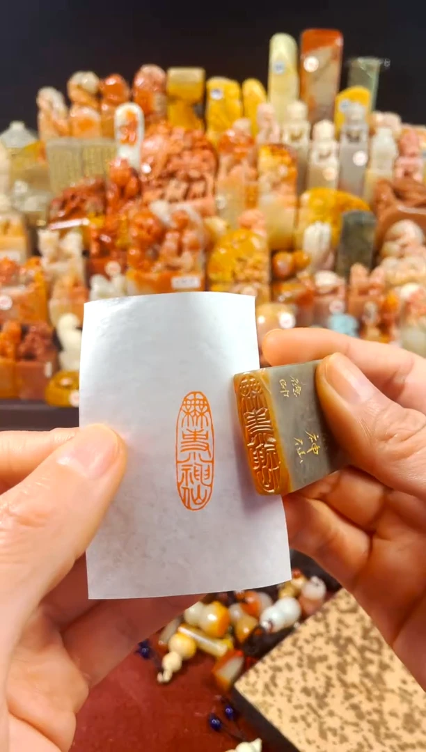 【闪购商品】巴林石印石手工篆刻《无事小神仙》