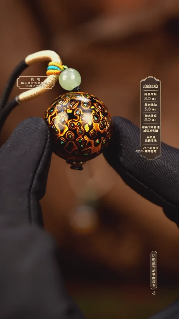 宸懿大漆/单珠/2.0cm    878