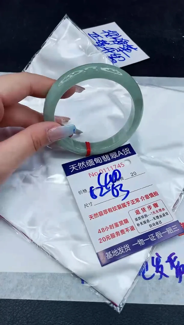【闪购商品】翡翠手镯未镶嵌111111111111