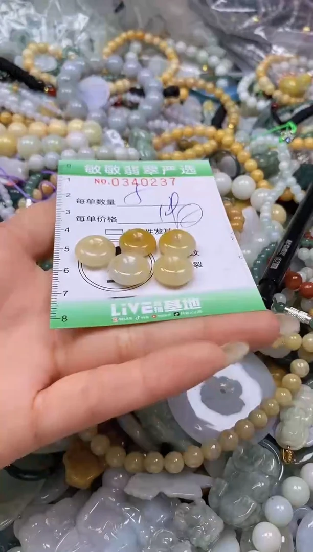 颈饰未镶嵌翡翠闪购0340237