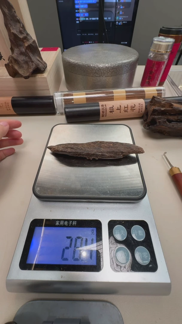 沉香沉香香囊芮*沉水黑棋树芯油28.4g19014038