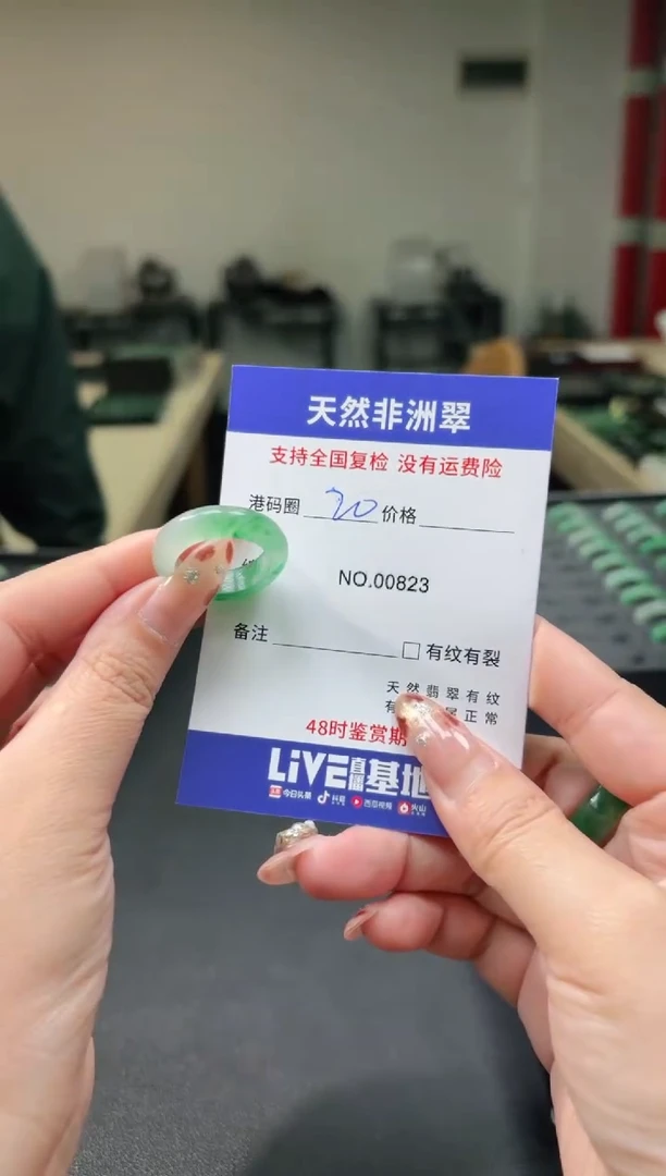 未镶嵌石英质玉戒圈20