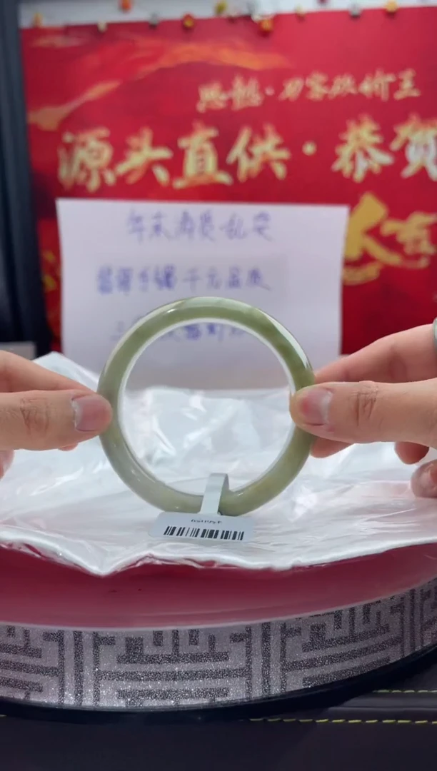 【闪购商品】翡翠手镯未镶嵌83翡翠手镯（微瑕）