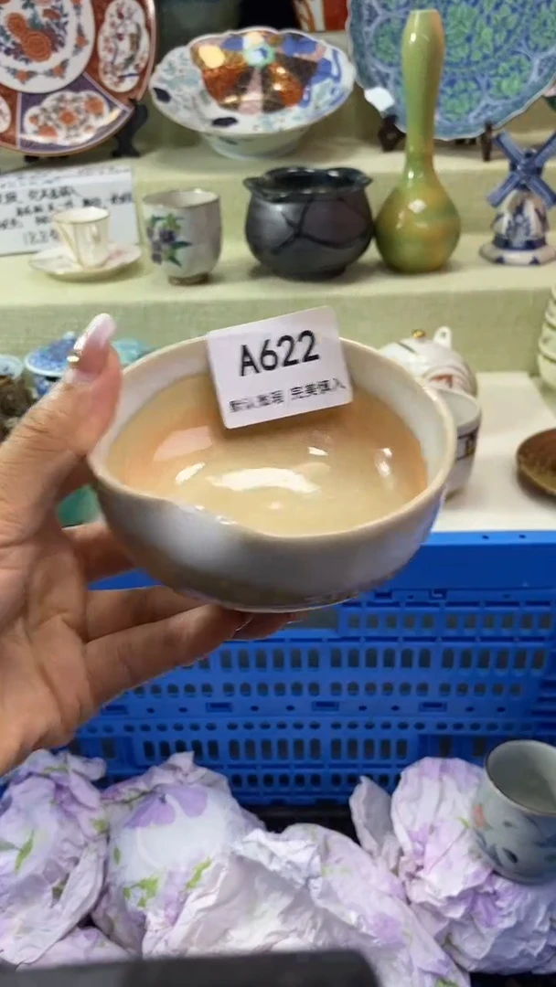 件燕*瓷片 默认微瑕 完美慎入622