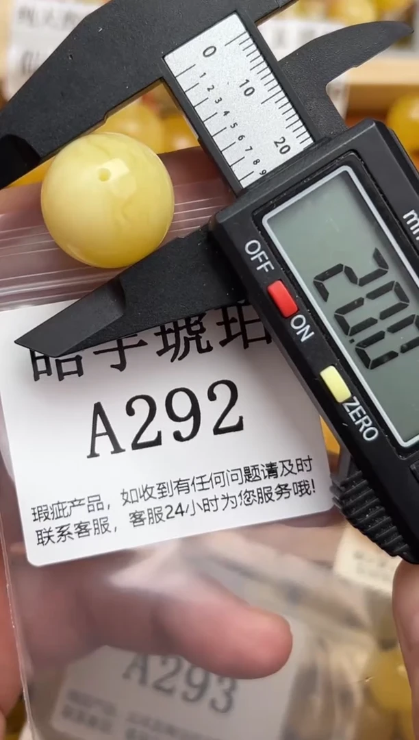 未镶嵌琥珀裸石蜜蜡珠子带瑕疵，假一赔万