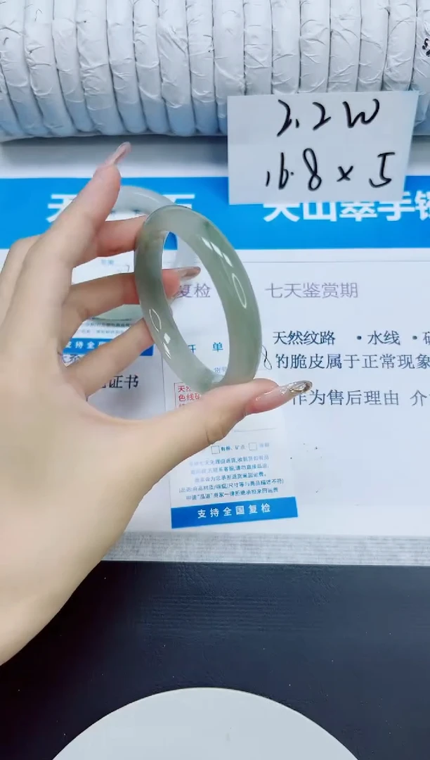 石英质玉手镯未镶嵌148/55.4