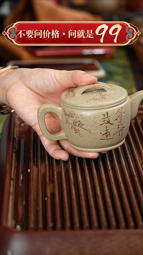 茶壶紫砂宜兴紫砂