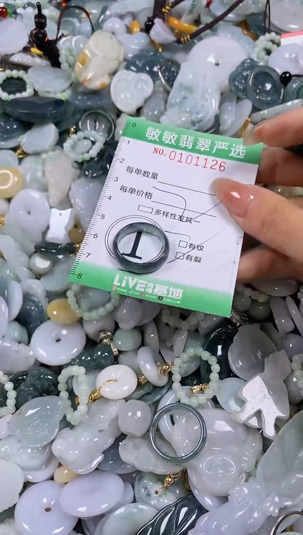 【闪购商品】翡翠颈饰未镶嵌闪购0101126