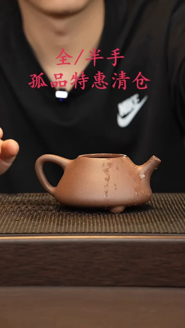 茶壶紫砂紫砂源头精品手工作品6474