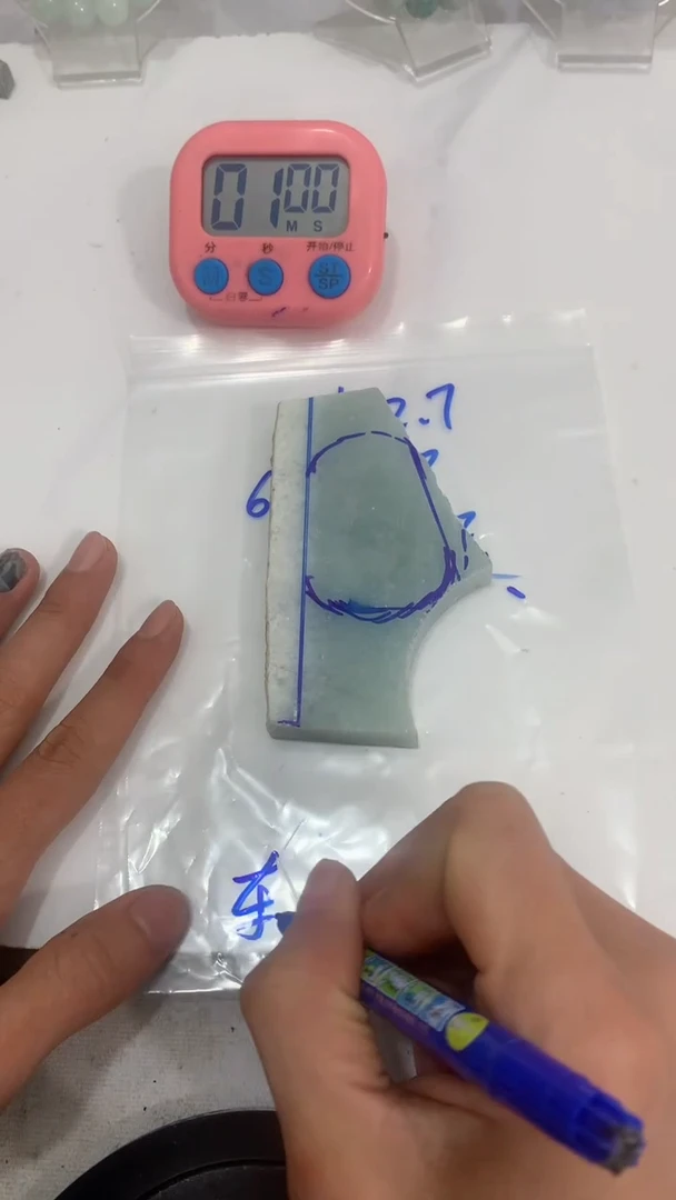 【闪购商品】翡翠颈饰未镶嵌翡翠玉石不包雕刻不包抛