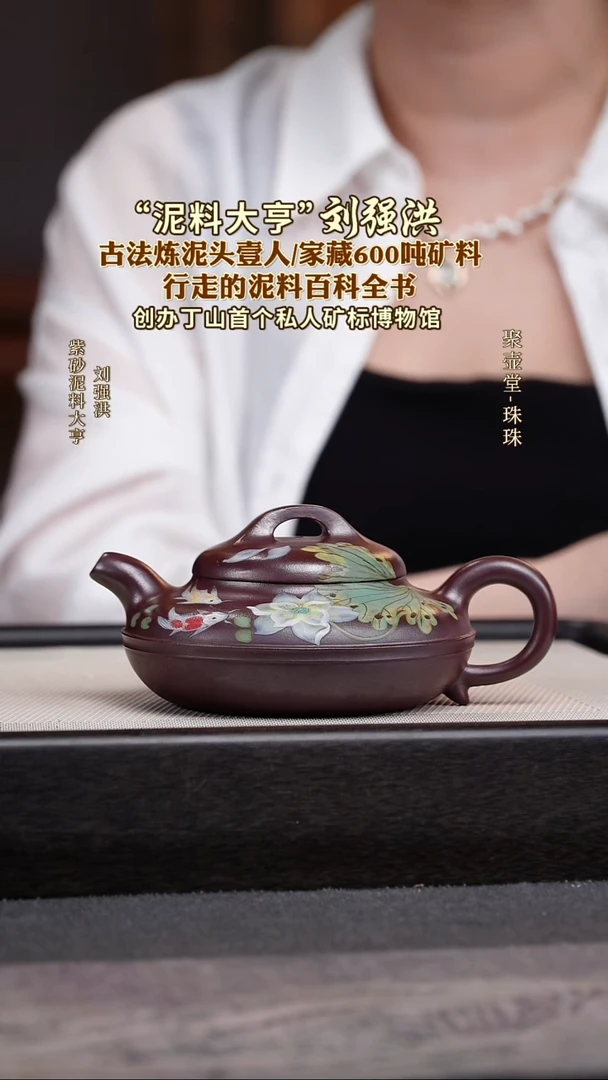 茶壶紫砂宜兴原矿紫砂壶