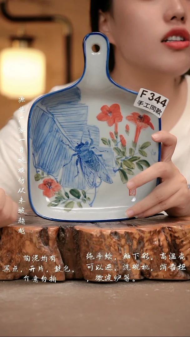 其他F344 新十二器