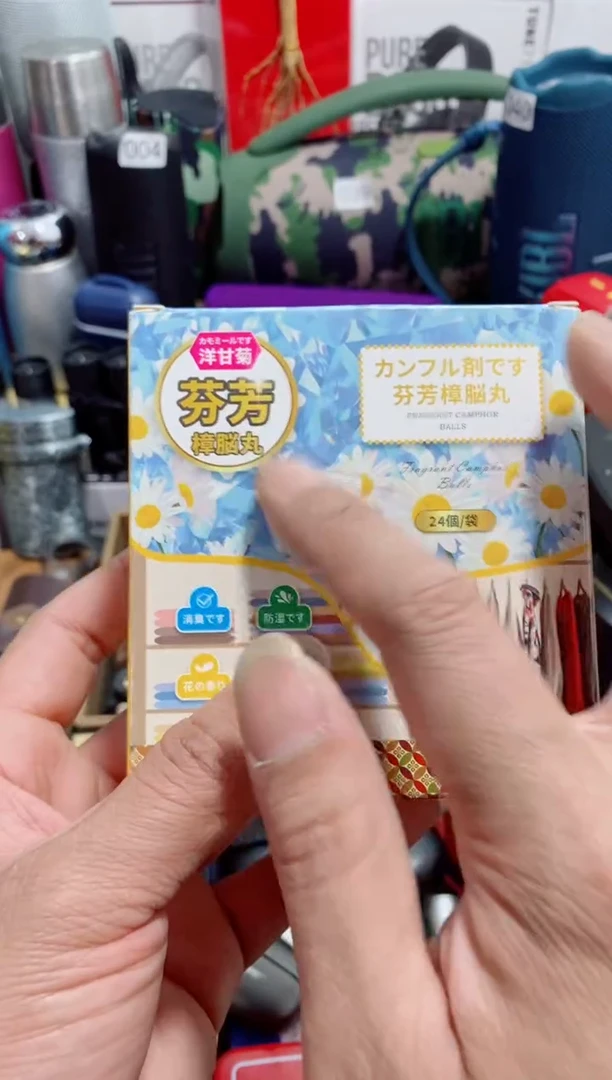 无瓷片闪购商品如图所示
