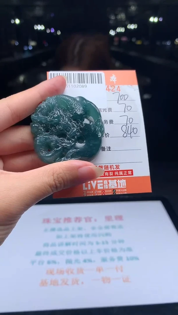 未镶嵌定制翡翠天然翡翠（拍一发一）