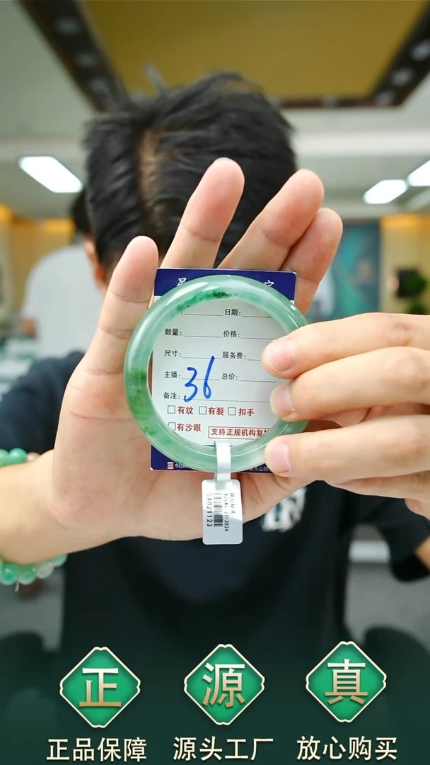 未镶嵌手镯石英质玉56+36