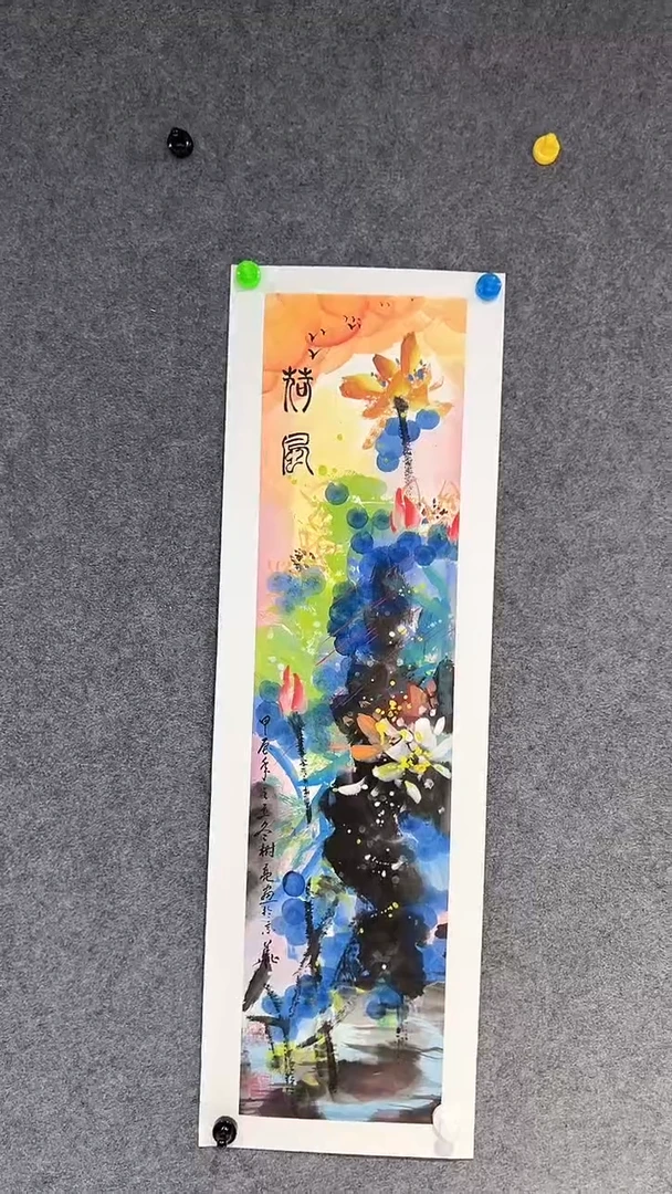 【闪购商品】国画李树亮老师国画作品