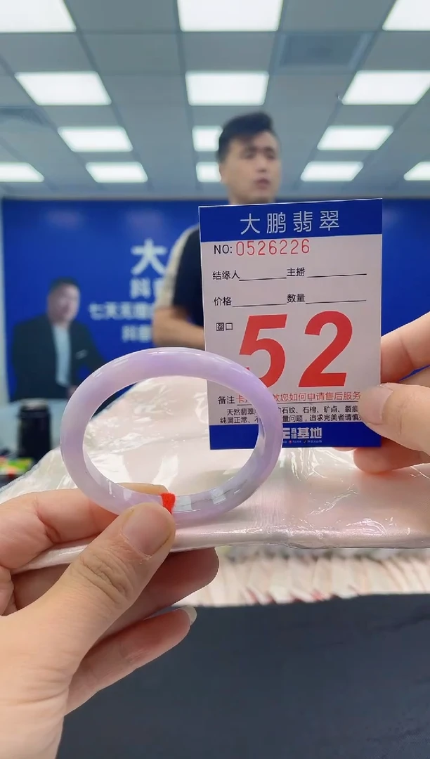 未镶嵌手镯翡翠爱* AAAAAAAAAA
