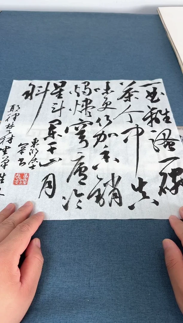 书法蔡罕老师书法作品