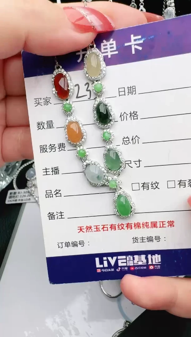 银S925镶嵌戒指翡翠1111