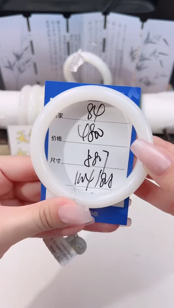 未镶嵌手镯和田玉白玉84